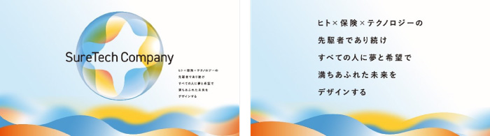 パーパス