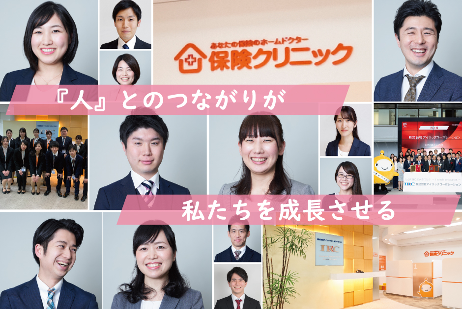 仕事内容