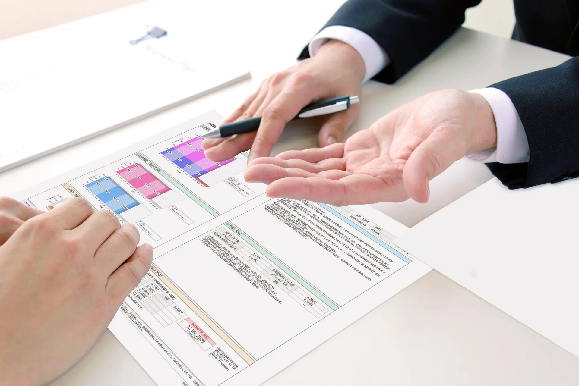 加入中の保険の分析