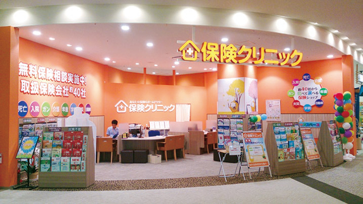 『保険クリニック』は1999年12月にオープンした日本初の来店型保険ショップ