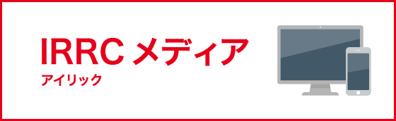 借入・ローン