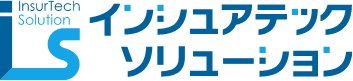 インシュアテックソリューション