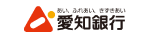 愛知銀行