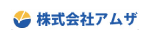 株式会社アムザ