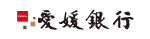 愛媛銀行