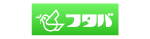 フタバ